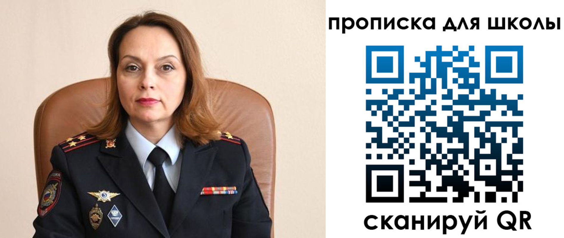 регистрация для дет. сада в Углегорске